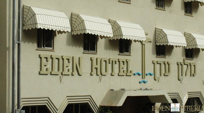 Eden Hotel Tiberias