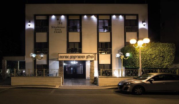 מלון שטרקמן ארנה נהריה